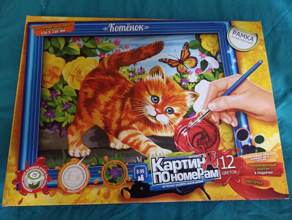 Настільні ігри, пазли