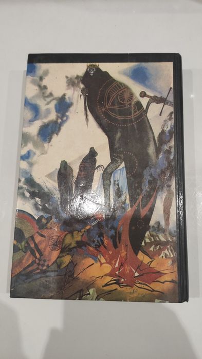 Толкин Властелин колец Толкиен Толкін Толкієн