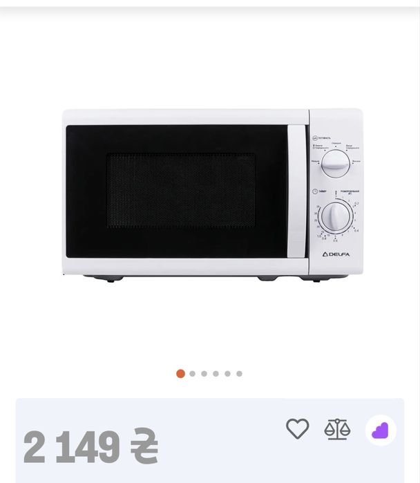 Микроволновка DELFA MD 20 MW