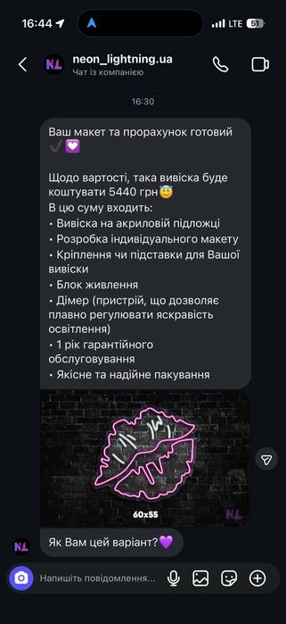 Led місяць та неонова вивіска губки/лампа