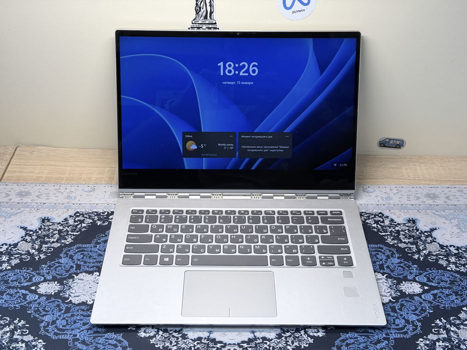 Lenovo Youga 920-13IKB i5/8/256GB