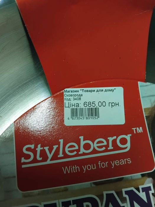 Продам шикарную сковородку с двойным покрытием.