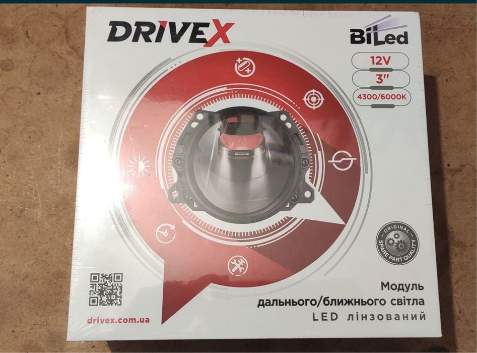 Biled лінзи Drive-X F1S 5500 K 47/53 wat