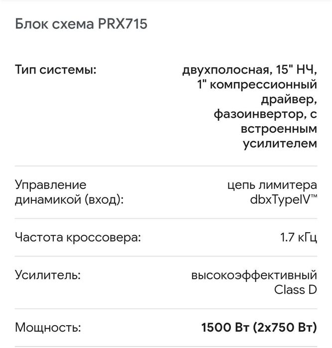 Оренда звук світло. Прокат звуку. Звукове обладнання. Аренда звука.