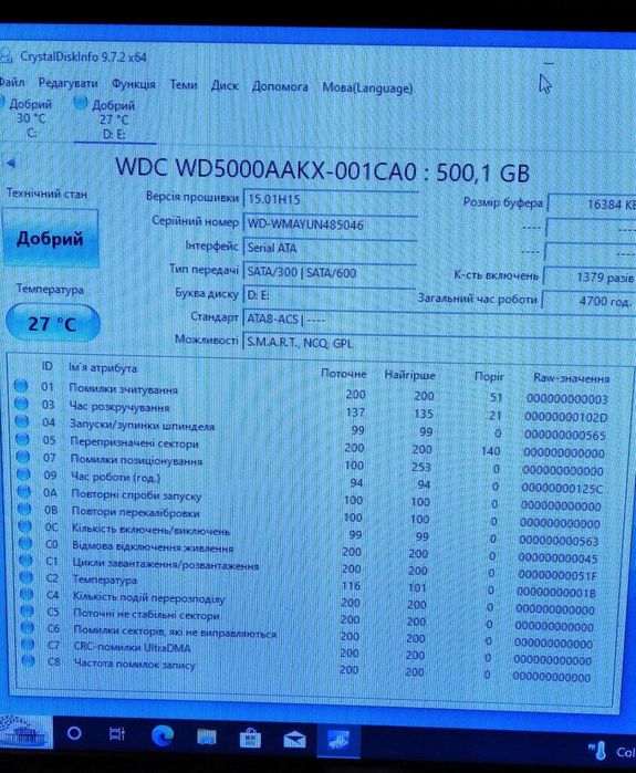 Продам Hdd 500gb