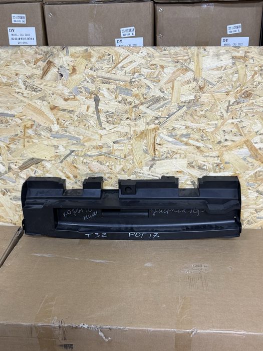 Абсорбер бамперу Nissan Rouge(x-trail)T33 2021-2025