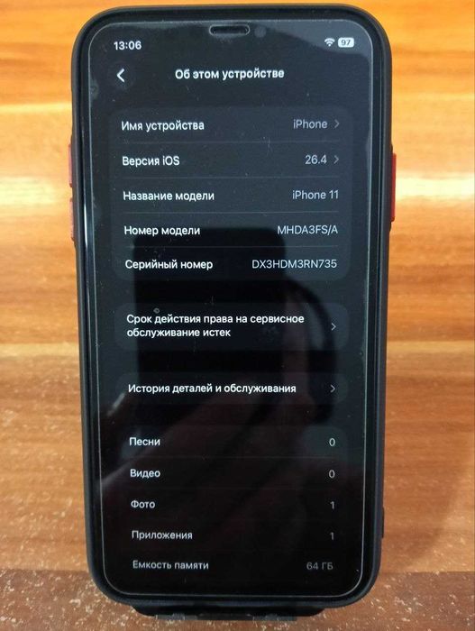 Apple IPhone 11 64Gb /Описание!/
