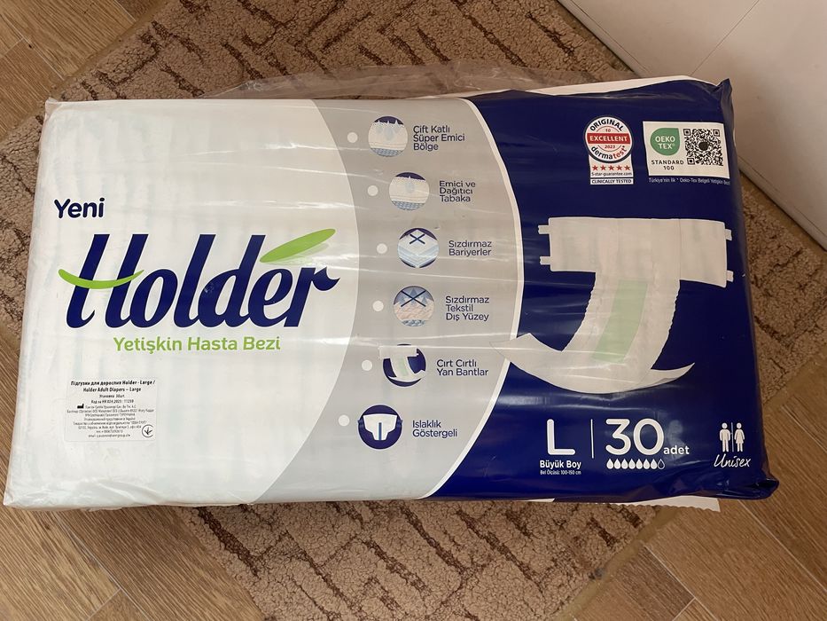 Підгузники для дорослих