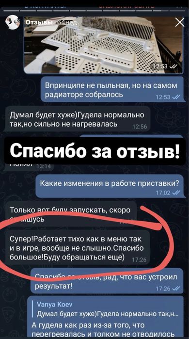 ‼️Чистка PS‼️Xbox one series s x‼️