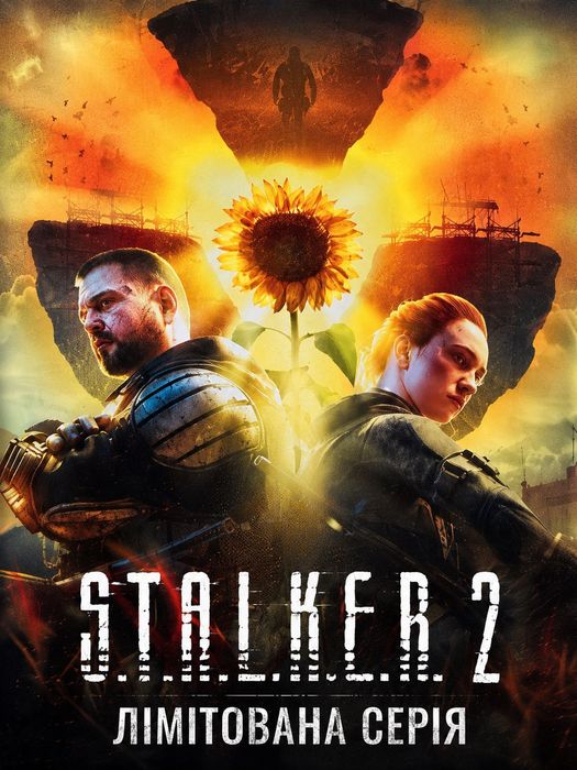 karteczki Stalker 2