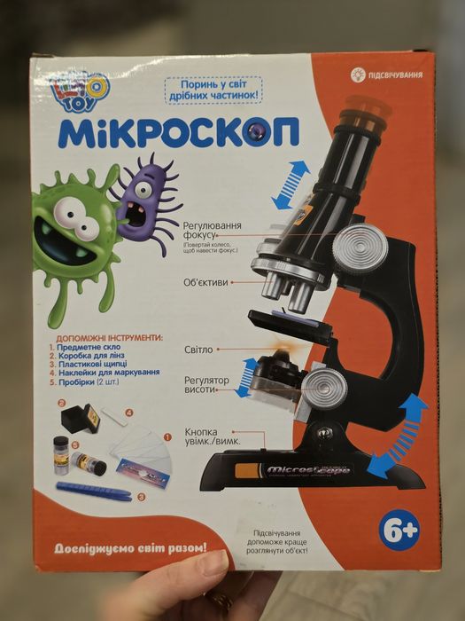 Дитячий мікроскоп