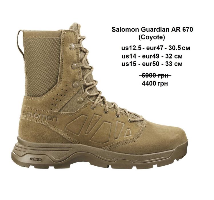 р.40-50  Берці Salomon Guardian AR 670 Belleville