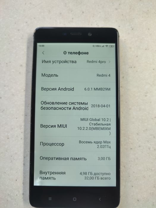 Xiaomi Redmi 4pro (prime), память 3/32
