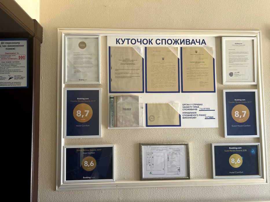 Действующий гостиничный комплекс| Возле моря | Торг Без комиссии