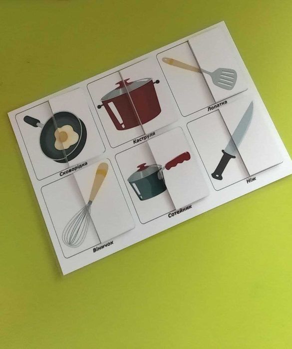 Лепбук ігри на липучках Монтессорі 17 ігор