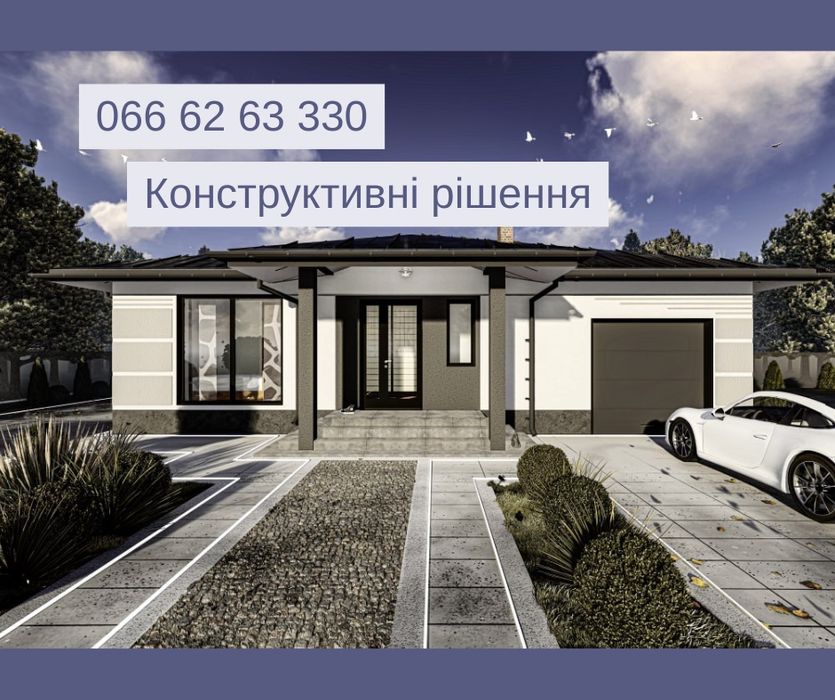 Проєкт будівлі, ескізний проєкт, 3D-рендер, Ужгород / онлайн ЗНИЖКИ!