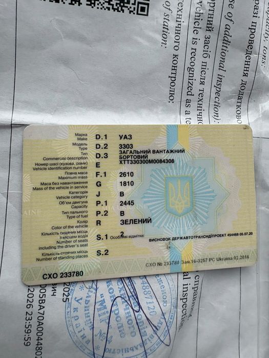 Продам УАЗ 3303 газ-бензин