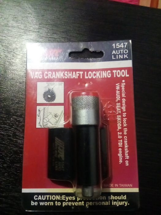 Фіксатор колінчастого вала