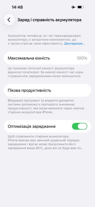 IPhone 14 Pro 128 гб, б/у