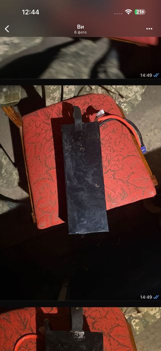 Батарейки  вампіра