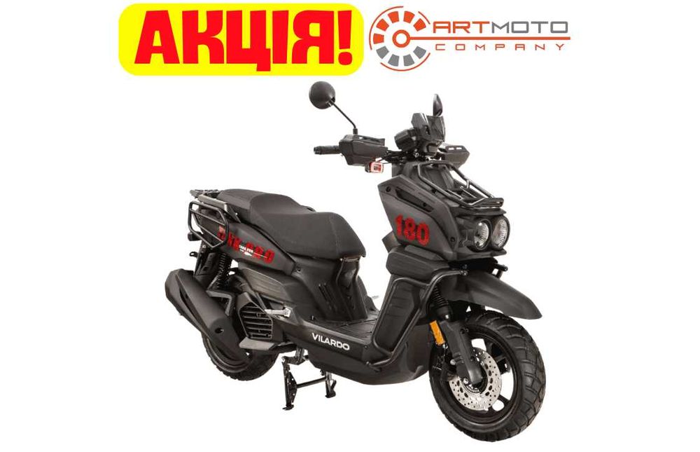 Новій бензиновый скутер Vilardo TANK PRO 180 в АртМото Суми