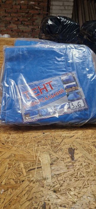 Тент універсальний