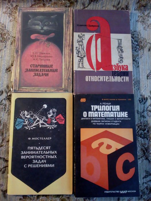 Математика для школьников и студентов