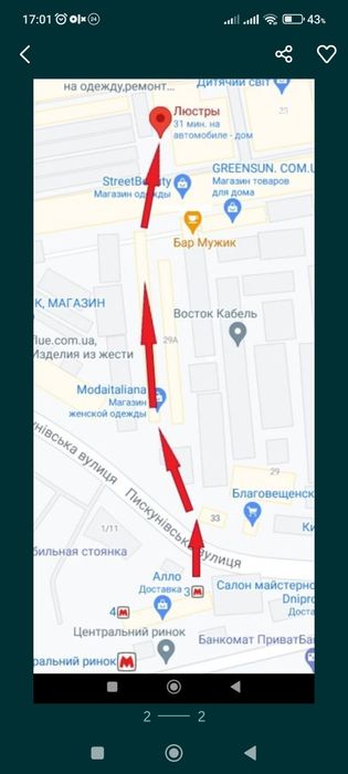 Ремонт лед люстр бра торшеров настольных ламп