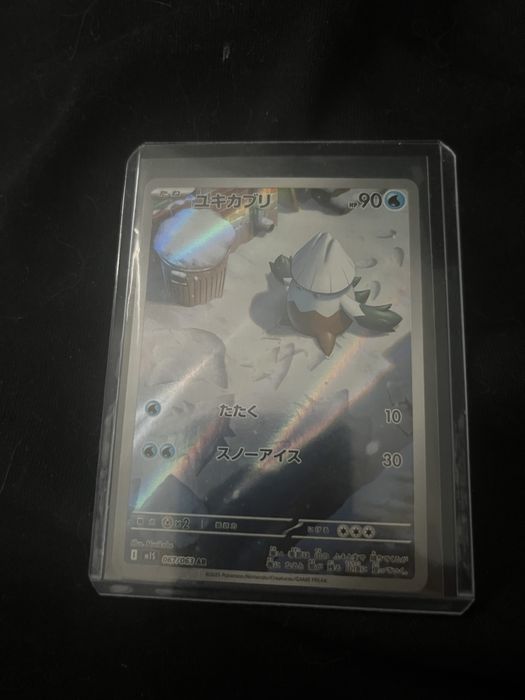 Oryginalne karty pokemon z japoni z setów ninja spinner (m5) i  mega syphonia (m1s)