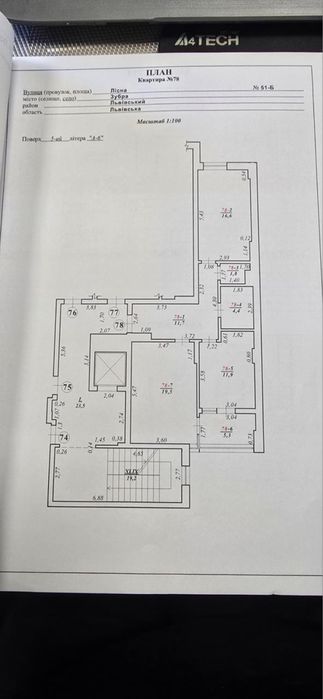 Продаж 2 кімнатна квартира (р-н Сихів) ЖК Вілла Зубра право власності