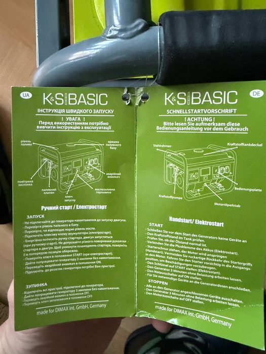 Бензиновий генератор Könner & Söhnen KSB 2200A (2.2 кВт)