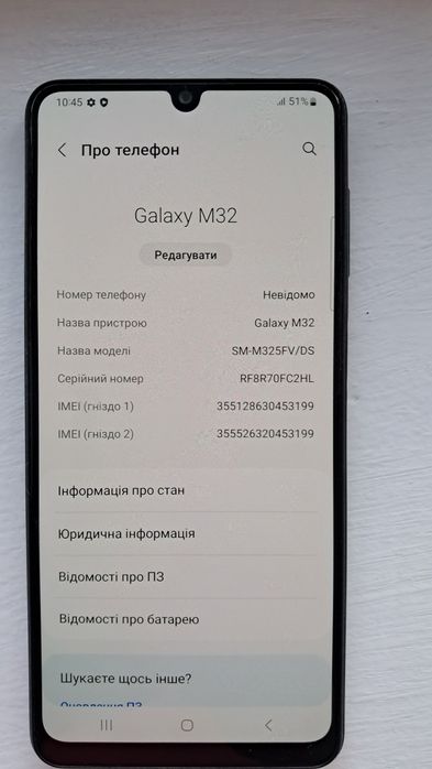 Смартфон Samsung Galaxy M32 2021 M325F 6/128GB