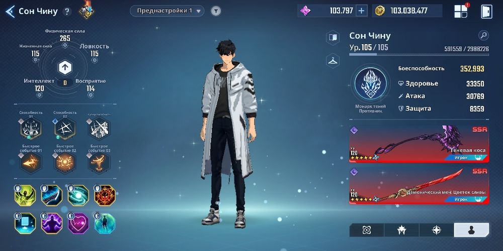 Аккаунт Solo Leveling : ARISE СРОЧНАЯ ПРОДАЖА