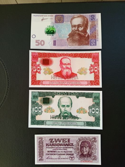 БанкнотиУкраїни різні