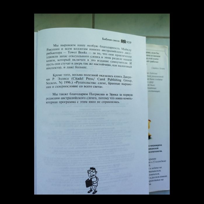 Книга для вивчення