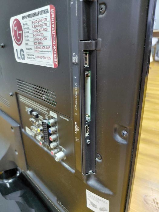 Телевізор LG 32LV3500