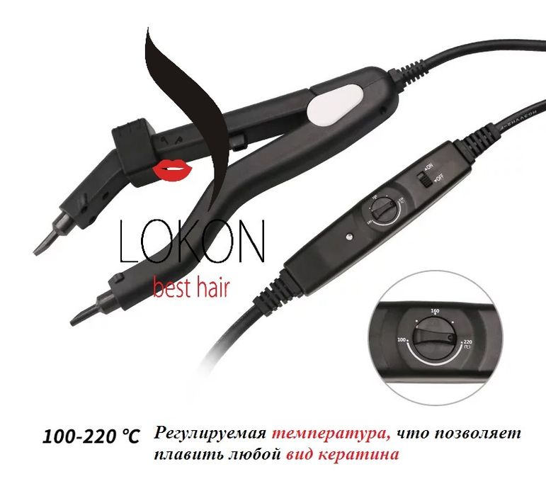 Тугоплавкий гелевый цветной кератин для наращивания волос. Инструмент