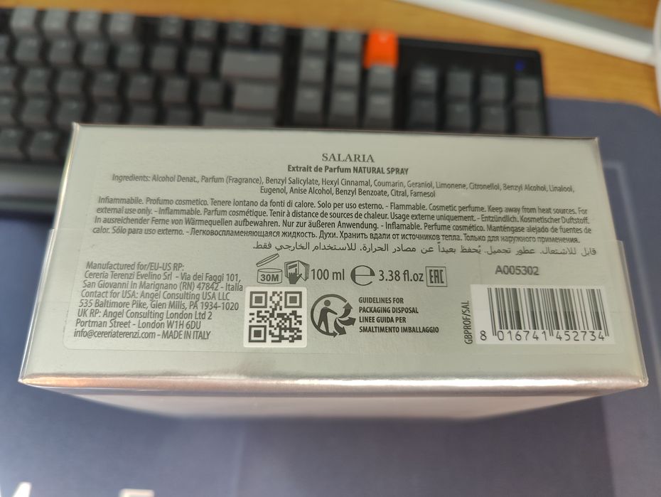 Giardino Benessere Salaria 100ml