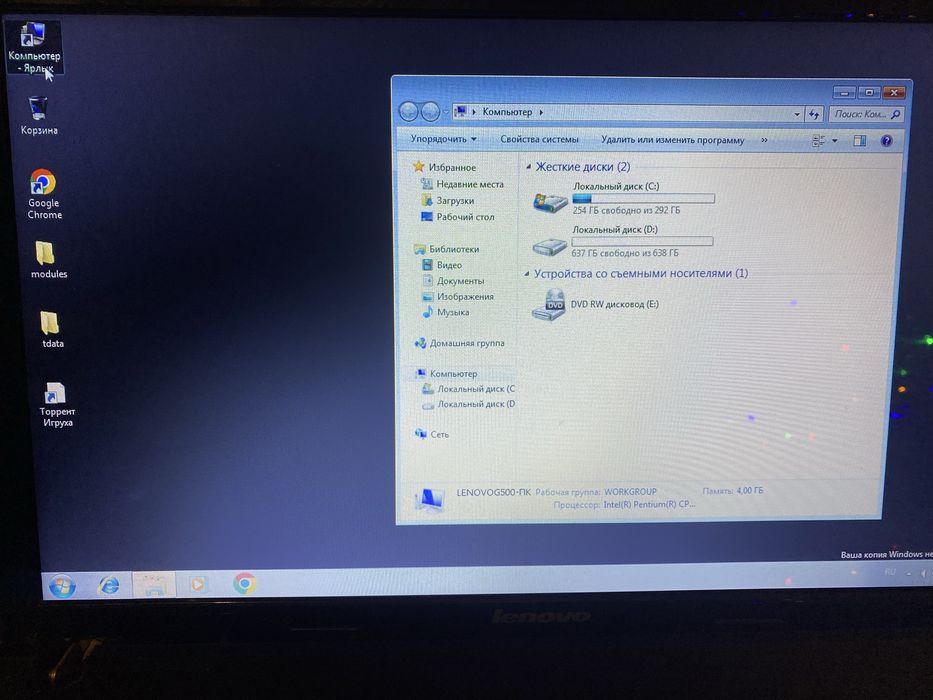 Продам 2 ноутбуки  G580 i G500