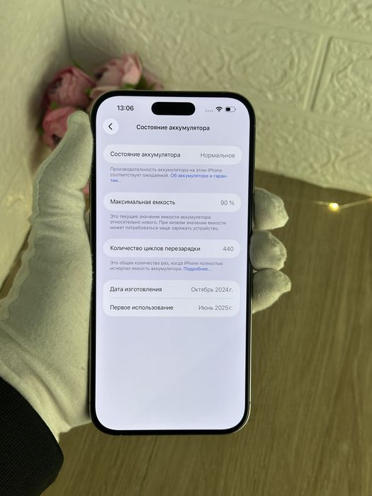 iPhone 16 Pro Max 256GB - Відмінний! • 90% акб! • Фіз-сім! • Гарантія!