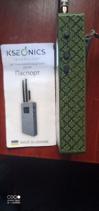 Детектор дронів гарний