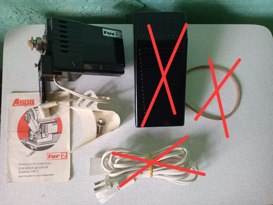 Веритас. Запчасти швейных машин.