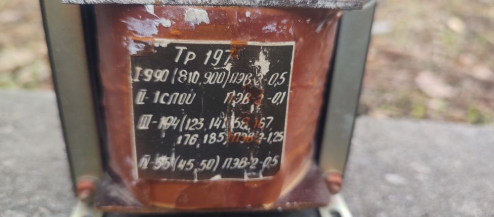 Продаються б/в трансформаториі