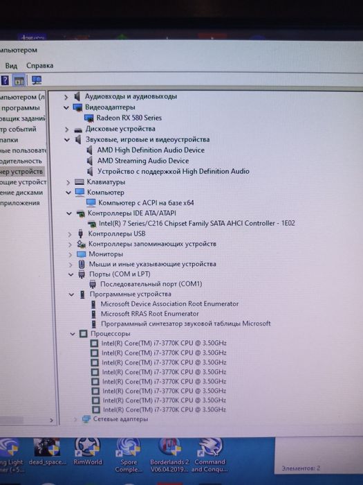 Комп'ютер,16 ГБ оуз, відео 8 ГБ rx 580, i7 3770k int