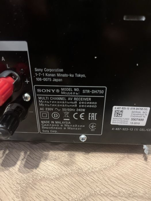 Sony  str  dh 750