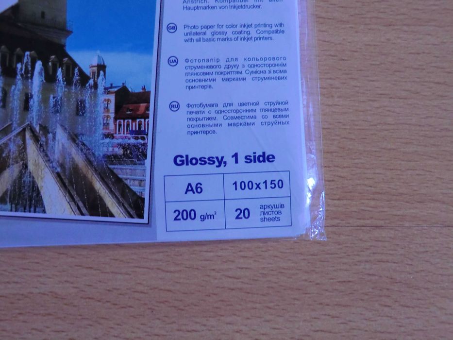 Фотобумага Skiper А6 Glossy 200