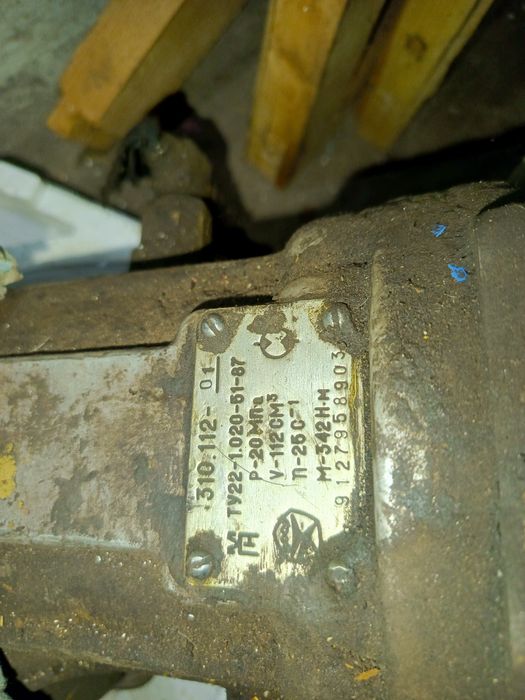Гідромотор 310.112