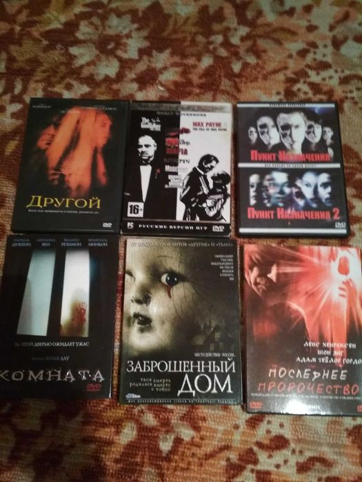 DVD диски лицензионные