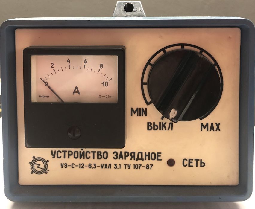 •Kolekcjonerski Rosyjski Prostownik Radziecka Ładowarka ZSRR CCCP 1989