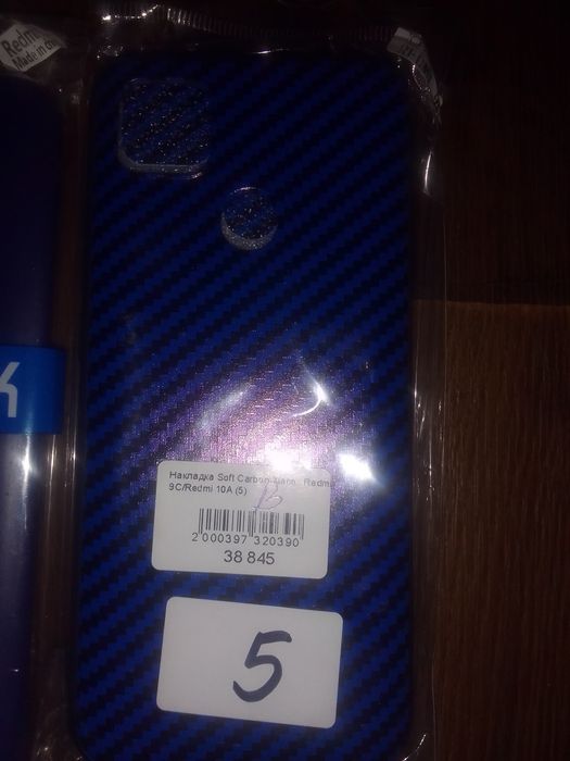 Чехол для телефона  Редми 9 nfc